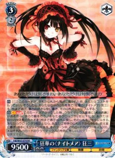 PSA10 受け継がれし 魔術の才能 システィーナ sp サイン 藤田茜