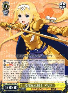 NIKKE ニベルアリーナ クラウン-ネイキッドキング SPR カードセット NA