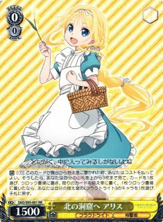 NIKKE NIVEL ARENA クラウン ネイキッドキング UR UR クラウン