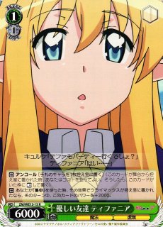 ゼロの使い魔 もう1人の担い手 ティファニア SP PSA10 楽天市場】ティファ