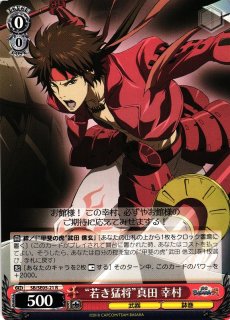 70726f647563742f77735f73625f73