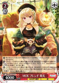 WS】とびっきりのワンショット! 音霊魂子【RR】AOH/W127-101 - C-labo