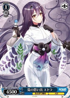 ヴァイス あおぎり高校 夏の思い出 エトラ TD SP サイン ヴァイス