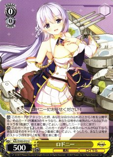 WS】パーシュース【R】AZL/S102-010ヴァイスシュヴァルツ