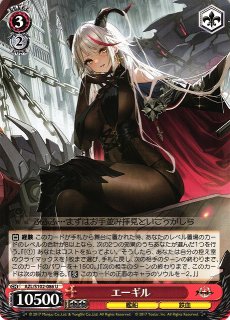 クロスタ】胡桃のあ【LRPP】BP01-123/100 - C-labo OnlineShop