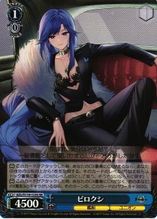 アズールレーン Vol.2」SPカード「鎮海」 アズールレーン Vol.2」SP