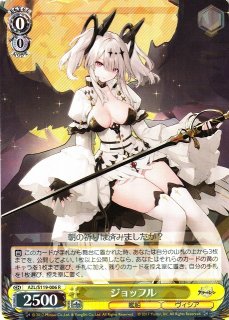 WS ジョッフル SP サイン WS ジョッフル SP サイン