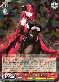 PSA10】ヒンデンブルク SP サイン アズールレーンVol.2 アズレン Weiss