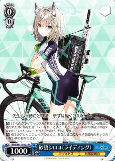 BGS10】ヴァイス ブルーアーカイブ 砂狼シロコ サインsp WS】砂狼