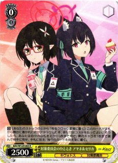 70726f647563742f77736261767731