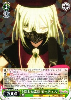 70726f647563742f77736264773132