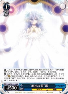 始原の<デウス>澪 SP 始原の（デウス)澪サイン付 始原の<デウス>澪 SP カードリスト