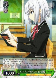 WS】まさかのクラスメイト(箔押し)【SEC】PJS/S125-026EX - C-labo