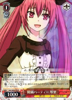 ヴァイスシュバルツ 颶風の御子 耶倶矢&夕弦 サイン SP b 2枚セット