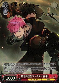 WS】登校の約束 ありや(サイン)【SP】DCT/S86-T09SPヴァイス