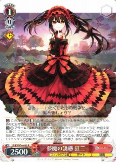 PSA10】Elegant Clockwork 狂三 FBR SP サイン Elegant Clockwork 狂三