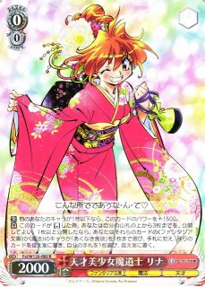 ファンタジア文庫 竜破斬 SP ドラゴンスレイヤー 竜破斬 sp