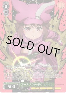 <<LPFM>> レン 箔押しサイン SEC+ SE50-1 ヴァイス LPFM>> レン 箔押しサイン SEC+ SE50-1 ヴァイス LPFM>> レン 箔押し