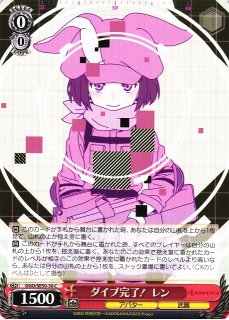 バトスピ 烈火の契約神 烈火 幸村 CP シークレット BS73 バトル