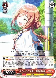 WS】L.U.V 姫崎莉波(サイン)【SP】GIM/W124-034SP - C-labo OnlineShop