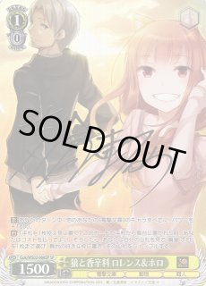 WS】狼と香辛料 ロレンス&ホロ(サイン)【SP】Gok/WS02-008SPヴァイス