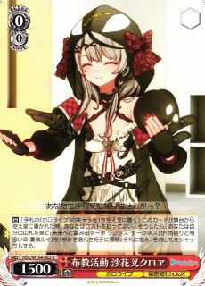 ヴァイスシュヴァルツ/ PSA10 