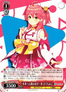 SSP 寝惚け眼で さくらみこ(サイン入り) BGS10 ブラックラベル