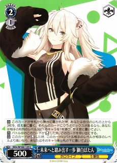 ヴァイス ホロライブ キミと混浴 白銀ノエル ssp psa10 ヴァイス