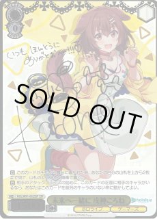 WS】未来へ一緒に 戌神ころね(サイン+箔押し)【SSP】HOL/W91-002SSP