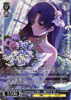 ヴァイスシュヴァルツ 夕映えに歌声を 如月千早 SP サイン ヴァイス