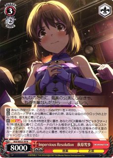 ヴァイスシュヴァルツ ブランニューシーナリー 萩原雪歩 SP サイン