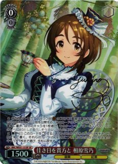 ヴァイスシュヴァルツ通販ならカードラボ