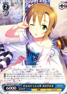 WS】ニャンダフル・ワールド 前川みく(サイン)【SP】IMC/W115-048SP