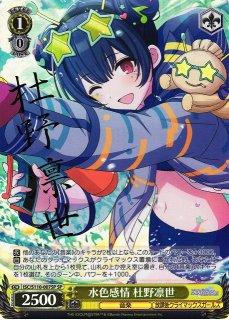 折れ対策あり ヴァイスシュヴァルツ 当たり前の日常 麻衣 SP サイン WS