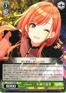 ヴァイスシュヴァルツ シャニマス プリティ スイート 園田智代子 SSP