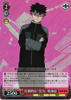 70726f647563742f77736b6a387331