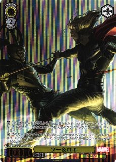 WS】ダーク・ワールド マイティ・ソー(箔押し)【SP】MAR/SE40-001SP