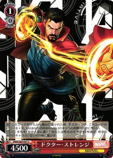 ヴァイスシュヴァルツ 地球生まれ銀河育ち スター・ロード sp MARVEL