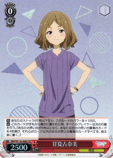 ヴァイスシュヴァルツ 最前線のブルワーク 朝倉 可憐 SP サイン 2025年