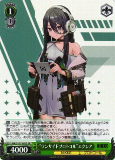 エクシアSPニケNIKKE ワンサイドプロトコルSPサインカード