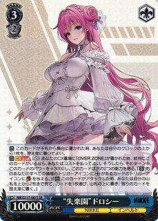 70726f647563742f77736e696b7331