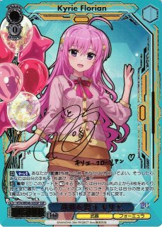 t*様 ヴァイスシュヴァルツ Key リトルバスターズ！ SSP サイン WS