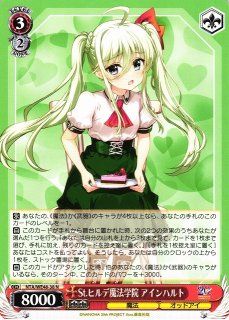 あの日出会った絆 フェイト SP カードリスト ｜ ヴァイスシュヴァルツ