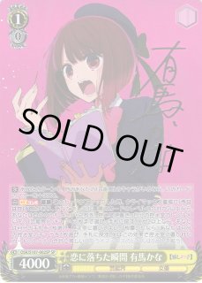 70726f647563742f77736f736b7331