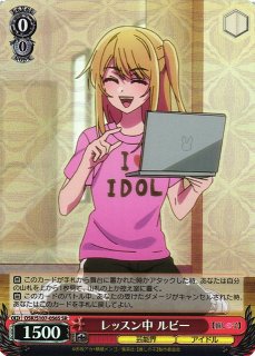 WS】未来をうたおう、君と一緒に エミリア(サイン)【SP】RZ/S116-026SP