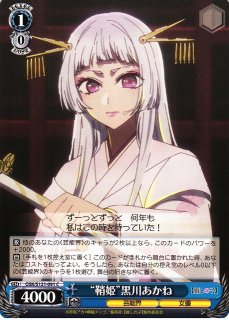 70726f647563742f77736f736b7331