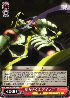 WS】王の矜持 アインズ(サイン+箔押し)【SEC】OVL/SE51-48EX - C-labo