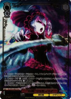 OVL/SE54】プレミアムブースター 原作 オーバーロードヴァイス