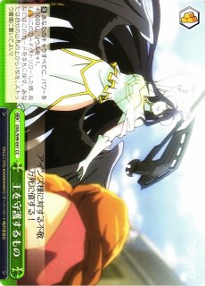 WS】絶対なる忠誠 アルベド(サイン)【SP】OVL/SE51-49SP - C-labo