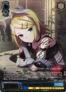 WS】未来へと踏み出す一歩 猫又おかゆ(サイン)【SP】HOL/W104-051SP